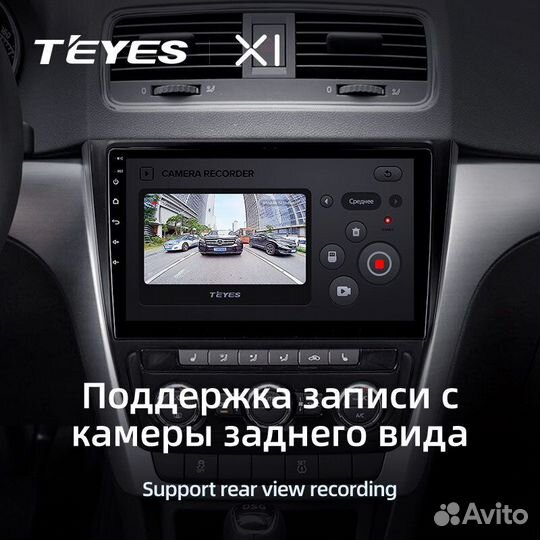 Teyes X1 10.2