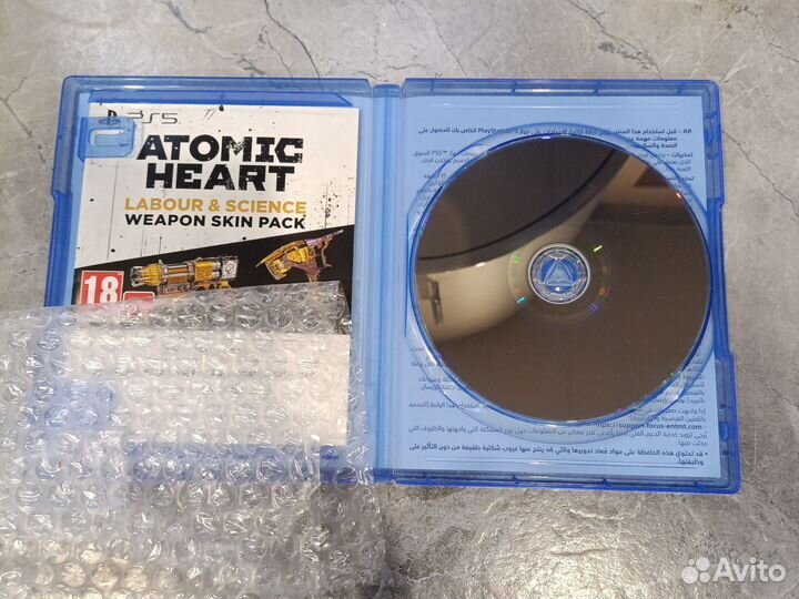 Atomic heart ps5