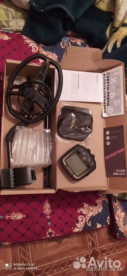 Металлоискатель