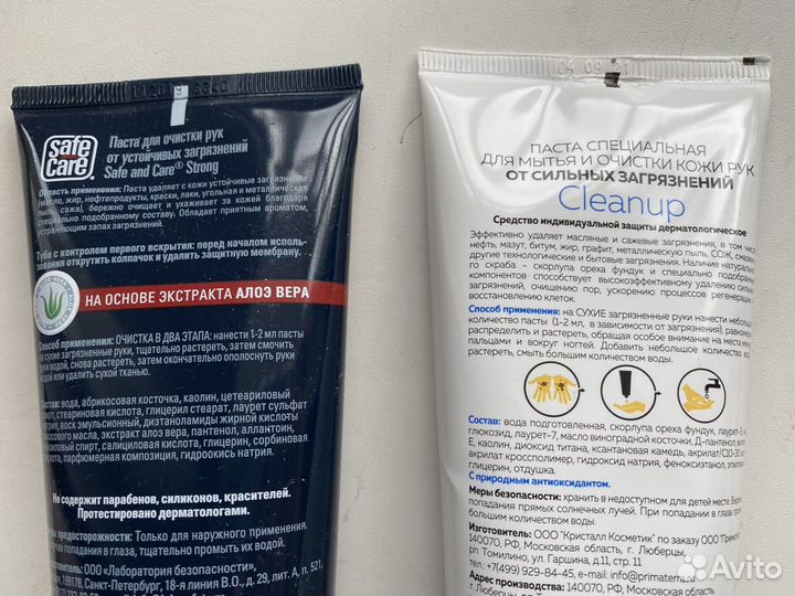 Паста для очистки рук и кремы