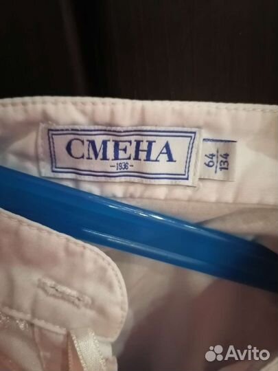 Одежда для школы