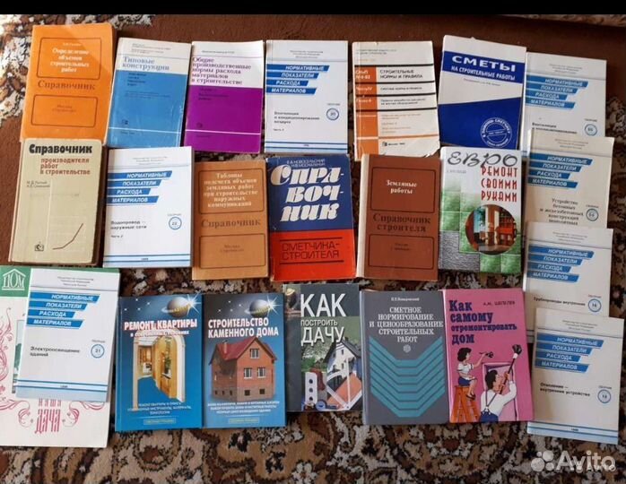 Книги Радиолюбитель Строительство Дом Дети