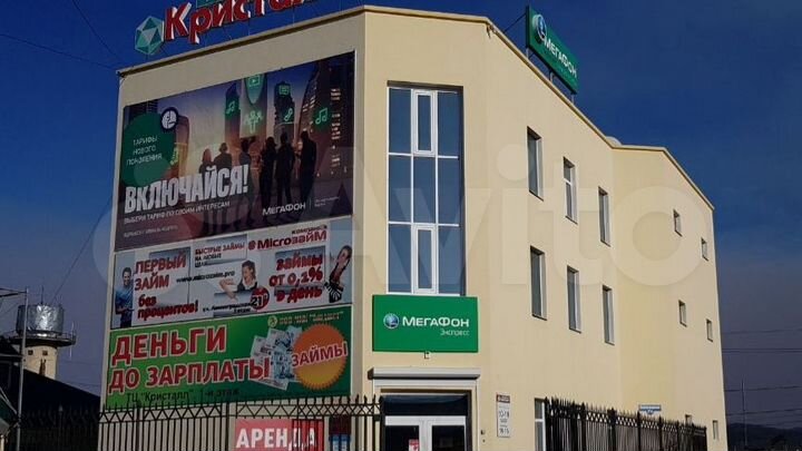 Торговое офисное здания