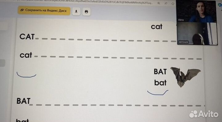 Репетитор по английскому языку