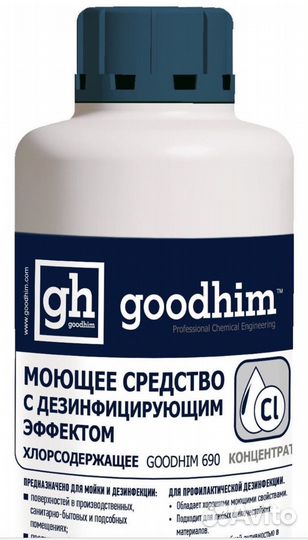 Чистящее соедство