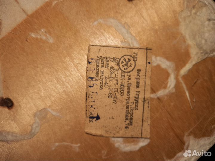 Дед Мороз СССР