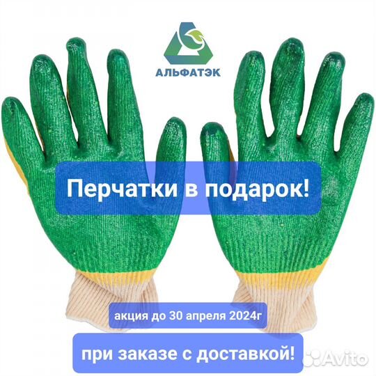 Грунт для теплицы, 50 л
