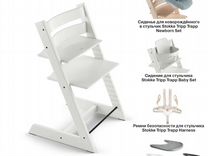 Стульчик stokke tripp trapp инструкция