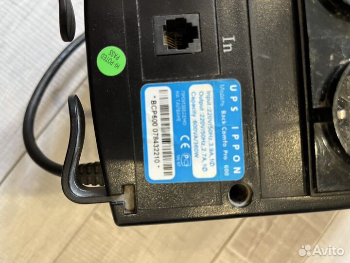 Стабилизатор напряжения