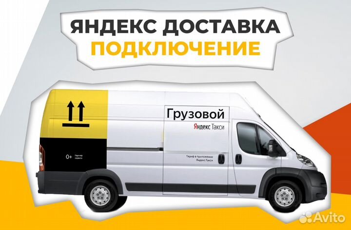 Водитель с личным грузовым авто