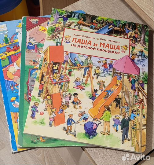 Виммельбух книги для детей 3шт