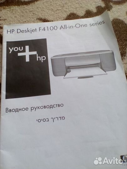 Принтер HP Deskjet F4 100 All-in-One series продаю