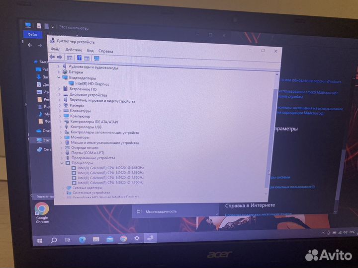 Ноутбук Acer aspire E1-510-29202G32Mn