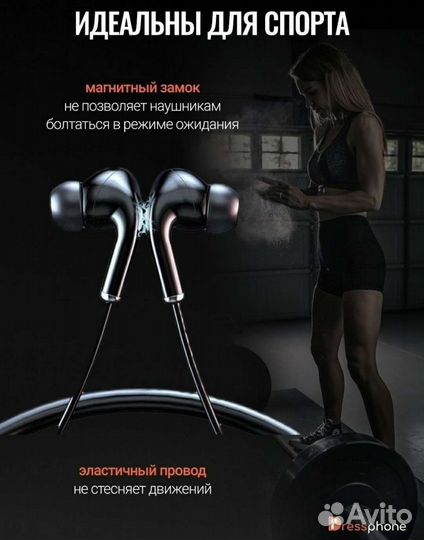 Bluetooth гарнитура Earldom ET-BH50