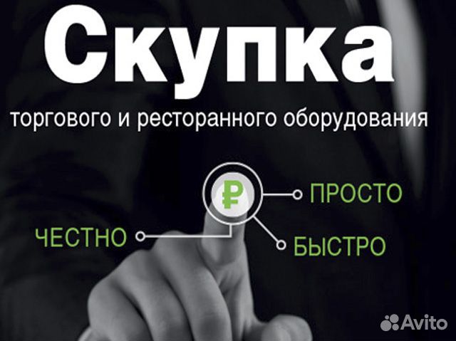 Столы холодильные