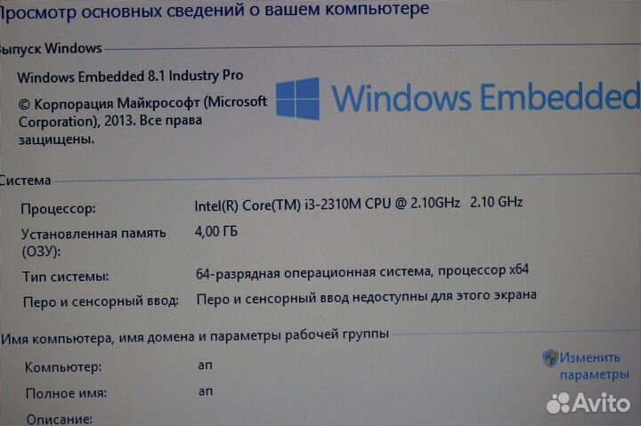 Lenovo G570 Core i3 2310M 4Gb.HD6300 3 часа