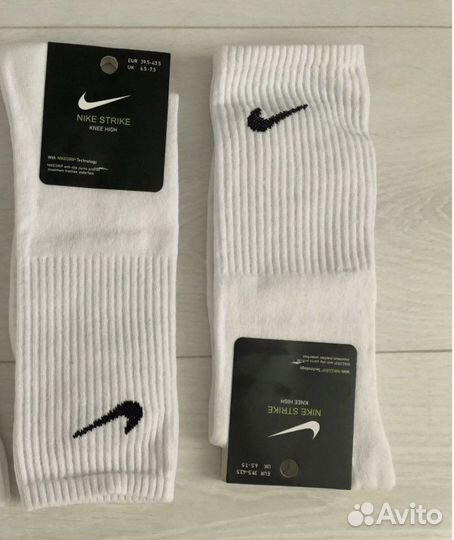 Носки nike everyday