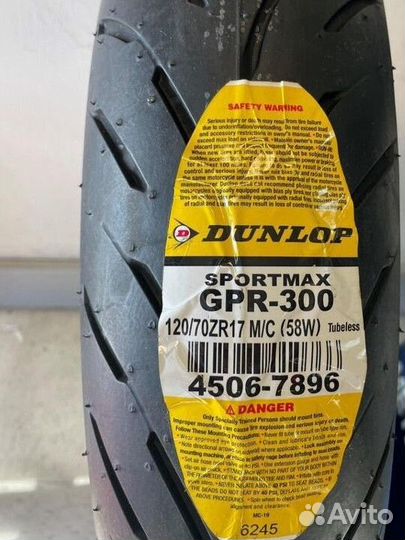 Мотошины 180 55 17