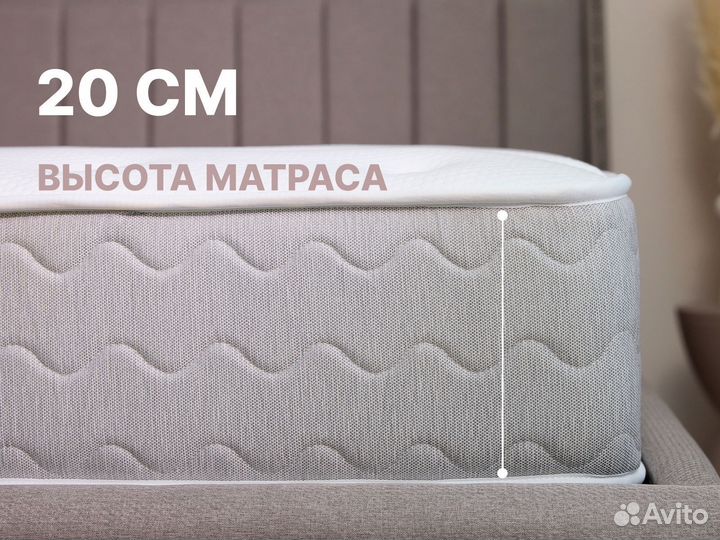 Матрас Bliss Sleeper - 160х200