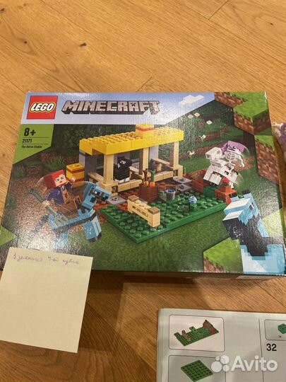 Lego minecraft 21171