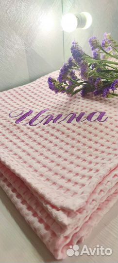 Вафельное полотенце именное подарок