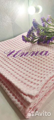 Вафельное полотенце именное подарок