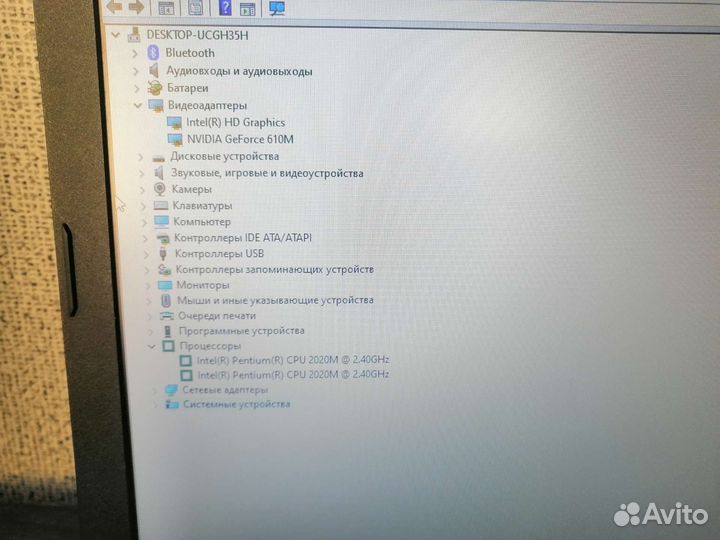 Ноутбук lenovo b590