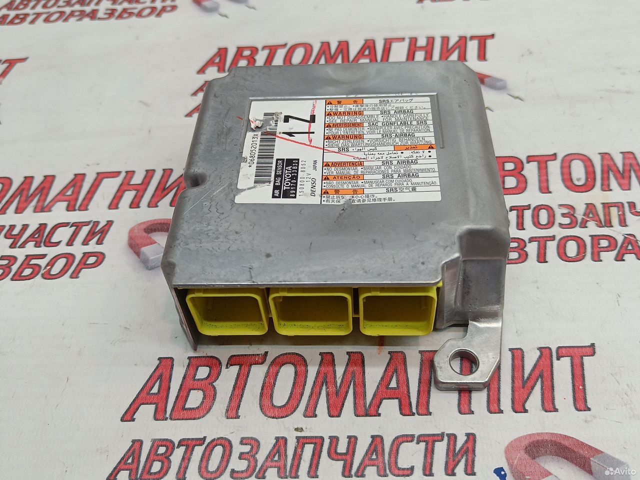 Блок SRS Toyota Camry 70
