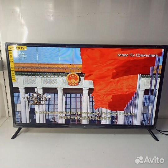 Телевизор BQ 3903B