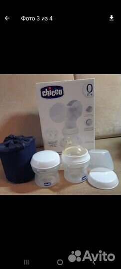 Молокоотсос chicco