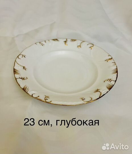 Набор столовой посуды на 6 персон