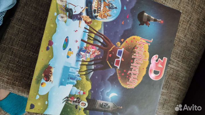 Имаджинариум 3D