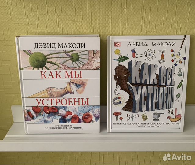 Редкие детские книги