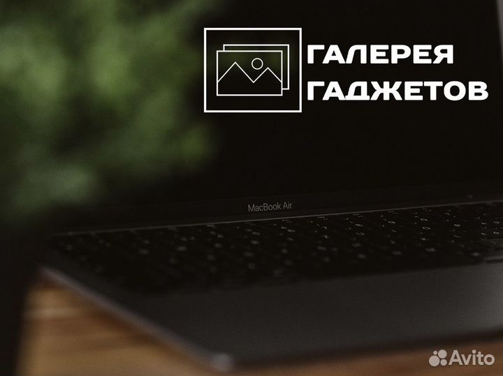 Галерея Гаджетов: технологии этого времени