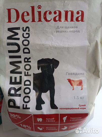 Сухой корм для собак