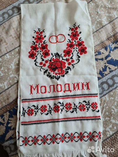 Рушник свадебный,вышитый,новый