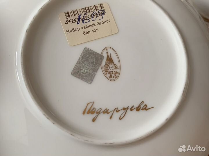 Столовая посуда. Гжель