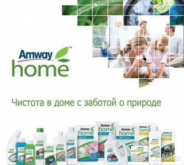 Продукция Амвей