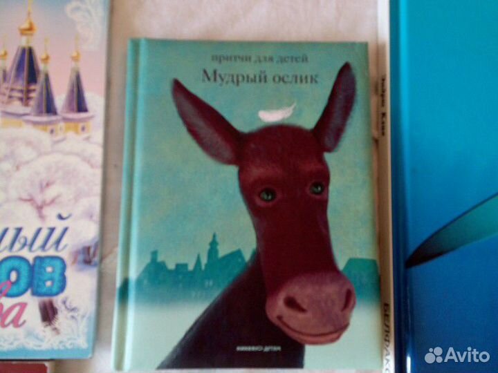 Книги для детей, энциклопедии