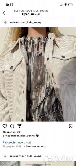 Платье для девочки Sofie Schnoor