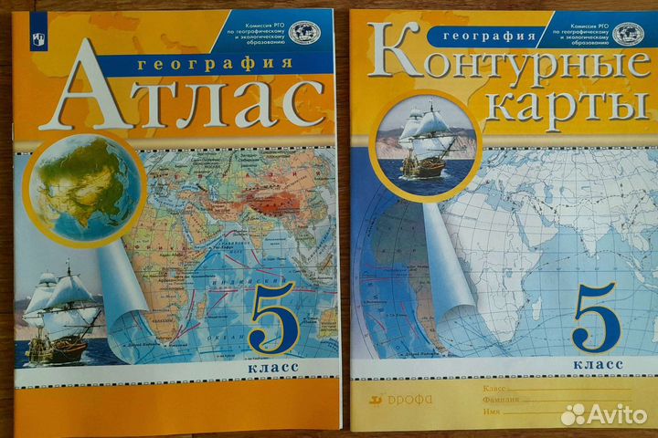 Атлас + контурные карты