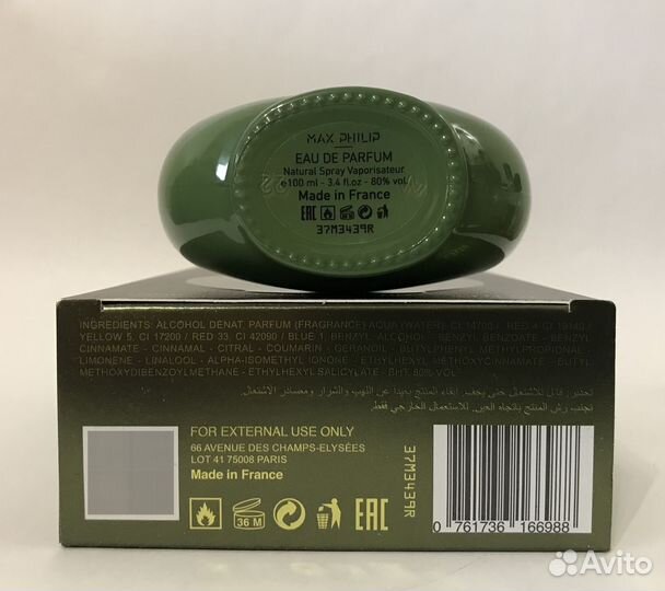 Max Philip Cannabis Распив Оригинал