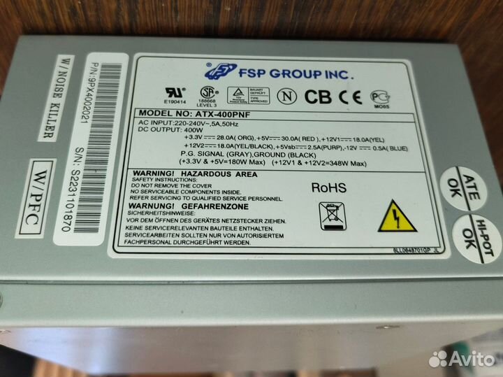 Блок питания 400w