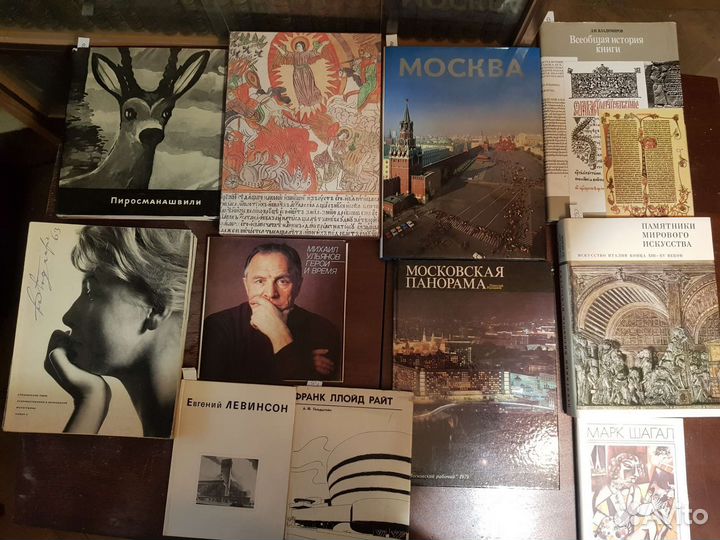 Книги по искусству Бидструп