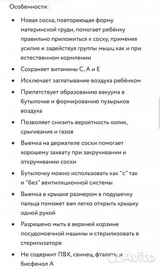 Бутылочка антиколиковая dr browns 270 мл новая