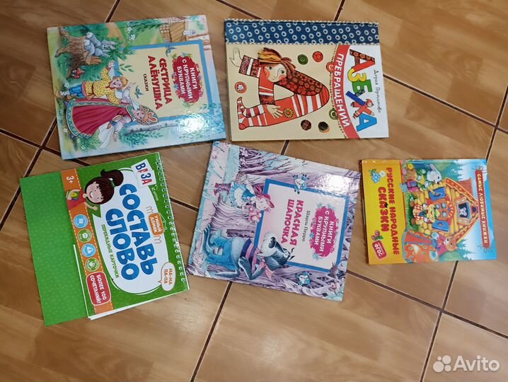 Комплект детских чистых книжек