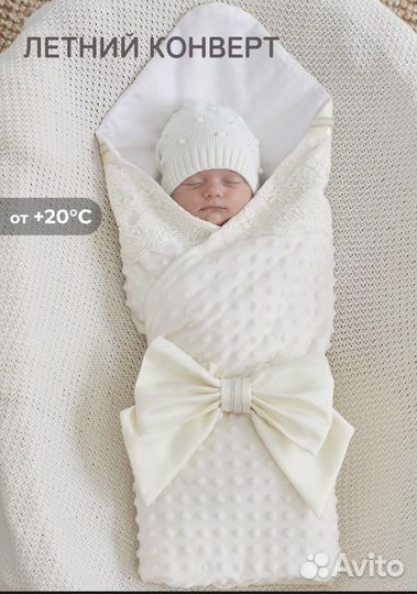 Конверт и комплект на выписку для девочки