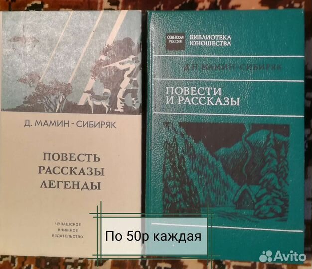Классика