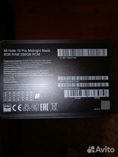 Xiaomi Mi Note 10 Pro, 8/256 ГБ