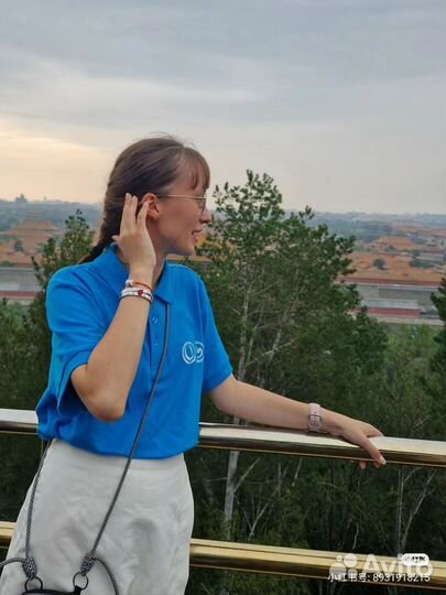 Китайский язык онлайн репетитор по китайскому